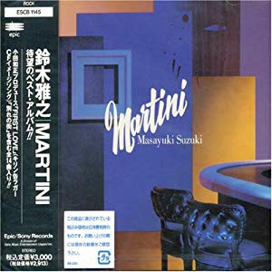 MARTINI(未使用 未開封の中古品)