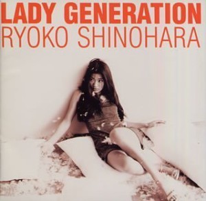 Lady Generation~淑女の世代~(中古品)