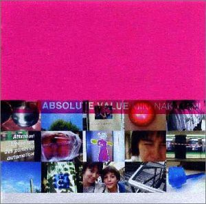 ABSOLUTE VALUE(中古品)