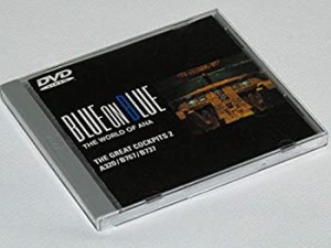 全日空の世界 ブルーオンブルーシリーズ「ザ・グレイトコックピット2」 [DV(中古品)