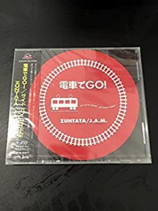 電車でGO! / サイド バイ サイド2 ― オリジナル・サウンドトラック(中古品)