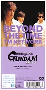 Beyond The Time~メビウスの宇宙を越えて~(中古品)