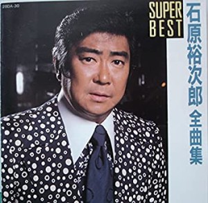 SUPER BEST全曲集(中古品)