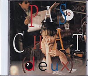 Pas de chat2(中古品)