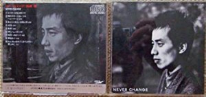 NEVER CHANGE(中古品)