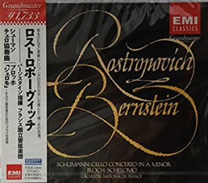 ブロッホ:「シェロモ」 シューマン:チェロ協奏曲(中古品)