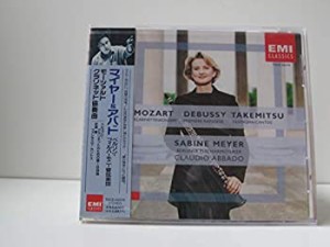 モーツァルト:クラリネット協奏曲、ドビュッシー:クラリネットのための第1 (中古品)