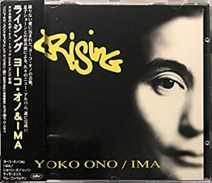 ライジング(中古品)