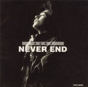 NEVER END(中古品)