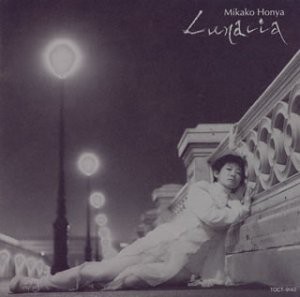 Lunacia(中古品)