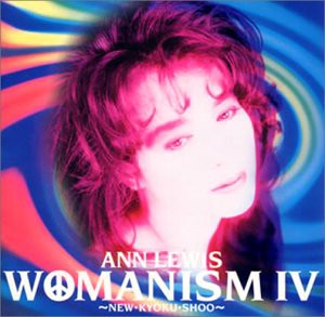 WOMANISM IV(中古品)