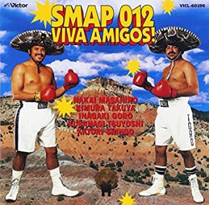 SMAP 012 VIVA AMIGOS(未使用 未開封の中古品)