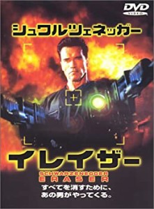 イレイザー [DVD](中古品)