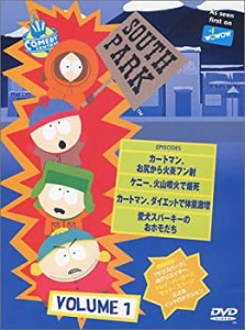 サウスパーク[DVD] VOL.1(中古品)