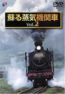 蒸気機関車の通販｜au PAY マーケット｜9ページ目