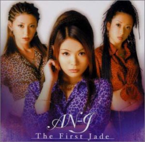 The First Jade(中古品)