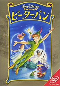 ピーターパン [DVD](中古品)