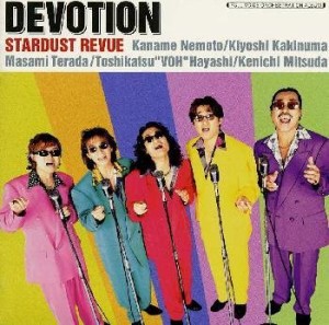 DEVOTION(限定)(未使用 未開封の中古品)