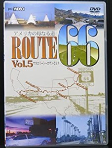 アメリカの母なる道(マザーロード)・ルート66 VOL.5 [DVD](中古品)