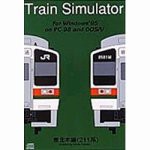 トレインシミュレータ 東北本線211系(中古品)