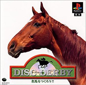DISC DERBY 名馬を作ろう!! 復刻版(中古品)
