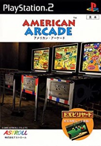 アメリカン・アーケード(中古品)