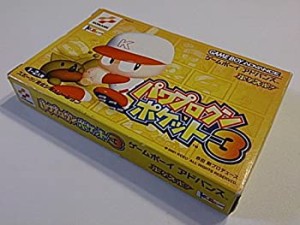 パワプロクンポケット3(未使用 未開封の中古品)