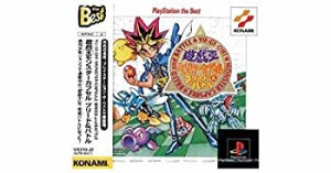 遊戯王 モンスターカプセルブリード&バトル (ベスト)(中古品)