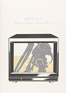 Video Super Powerless [DVD](中古品)