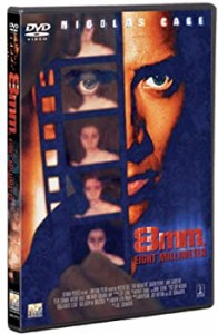 8mm [DVD](未使用 未開封の中古品)