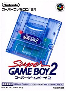 スーパーゲームボーイ2(中古品)