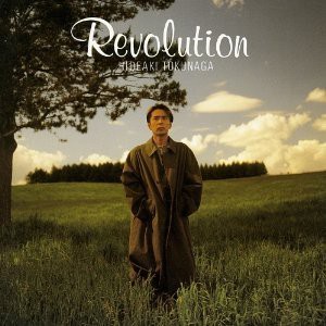 Revolution(中古品)