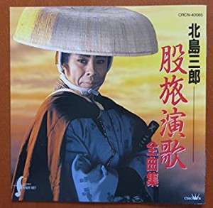 股旅演歌全曲集(中古品)