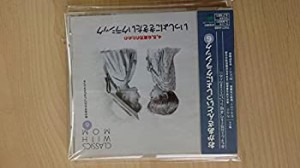 おかあさんといっしょにクラシッ(中古品)