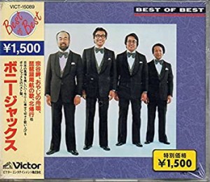 BEST of BEST(中古品)