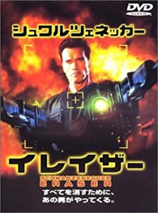 イレイザー [DVD](中古品)