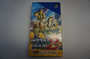 メタルマックス2(中古品)