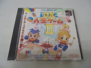 DX人生ゲーム2(中古品)