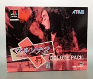 ペルソナ2 罰 限定版(中古品)