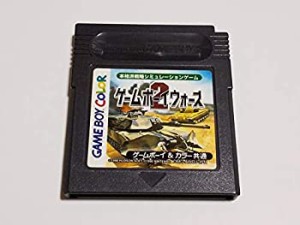 ゲームボーイウォーズ2(未使用 未開封の中古品)