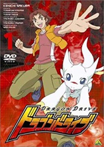 ドラゴンドライブ(1) [DVD](中古品)