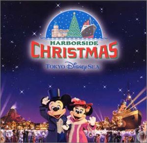 東京ディズニーシー ハーバーサイド・クリスマス 2002(中古品)