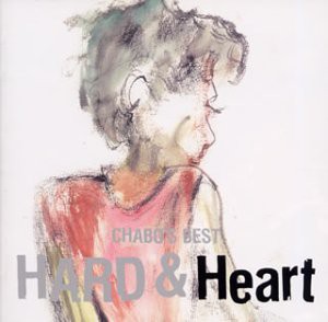 CHABO’S BEST HARD&Heart(Heart編)(中古品)