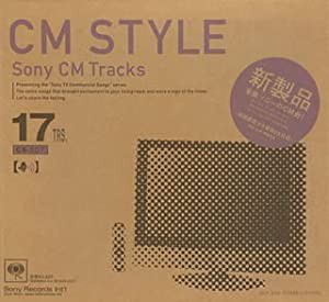 CM STYLE-Sony CM Tracks-(未使用 未開封の中古品)