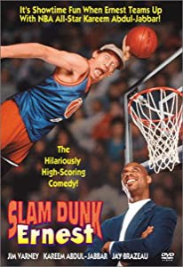 Slam Dunk Ernest(未使用 未開封の中古品)