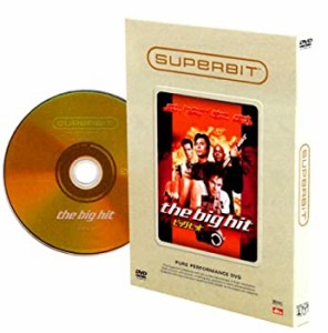 ビッグ・ヒット [SUPERBIT(TM)] [DVD](未使用 未開封の中古品)