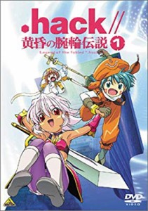 .hack//黄昏の腕輪伝説 1 [DVD](中古品)