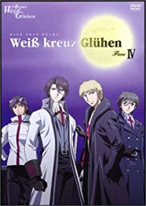 Weiβ kreuz Gluhen IV [DVD](中古品)