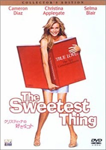 クリスティーナの好きなこと [DVD](中古品)