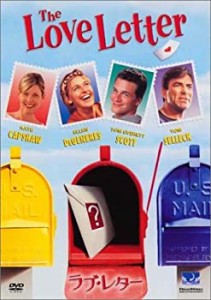 ラブ・レター [DVD](中古品)